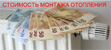 Услуги сантехника в Рыбинске.